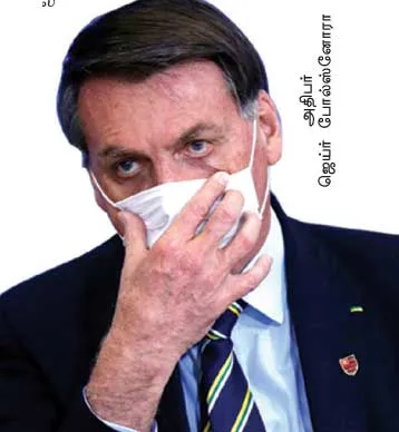 ii