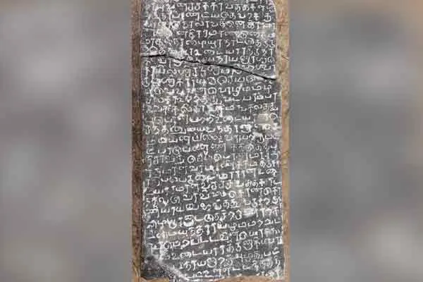 inscription discovery of maravarman sundarapandian first to recover madurai