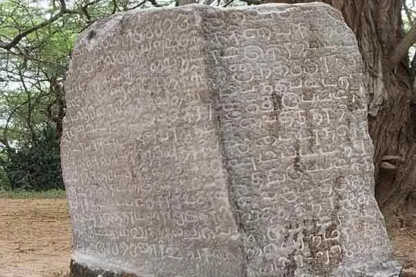 inscription discovery of maravarman sundarapandian first to recover madurai