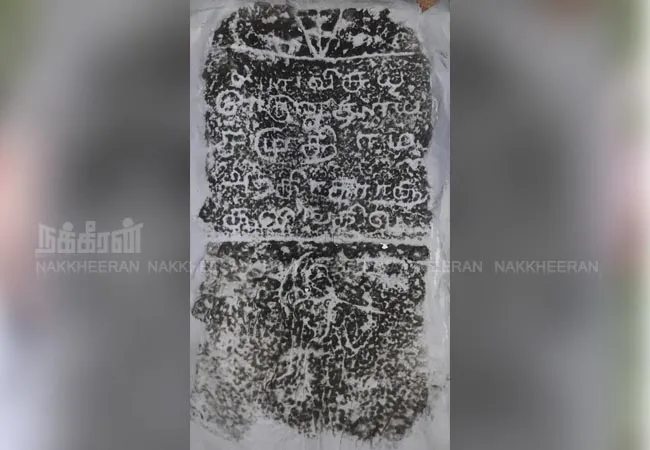 Thondaiman kings who praised agriculture invented a new inscription with a plow on the farmer's shoulder!
