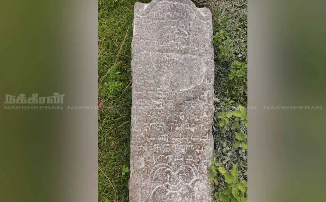 inscription 
