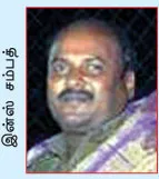 insp-sampath