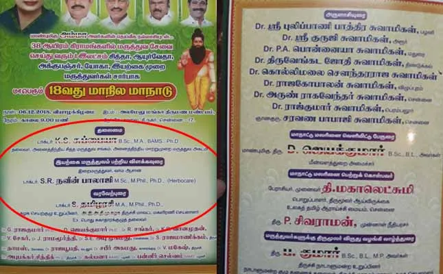 invitation