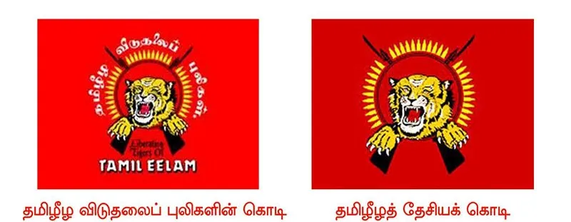 Nam tamilar