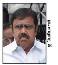 iperiyasamy