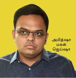 ipl