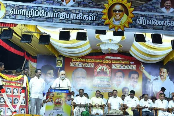 Minister I. Periyasamy's says Tamil language should be the official language in India