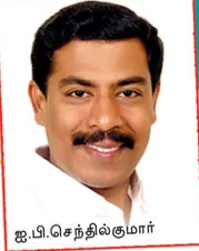 ipsenthikumar