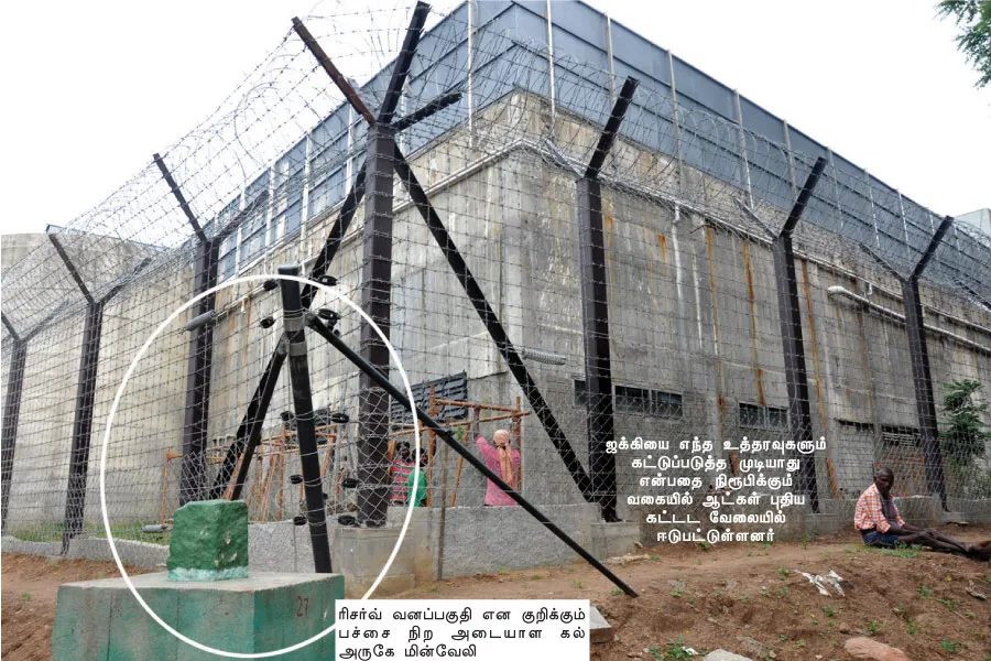 isha-center