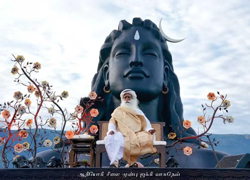 isha