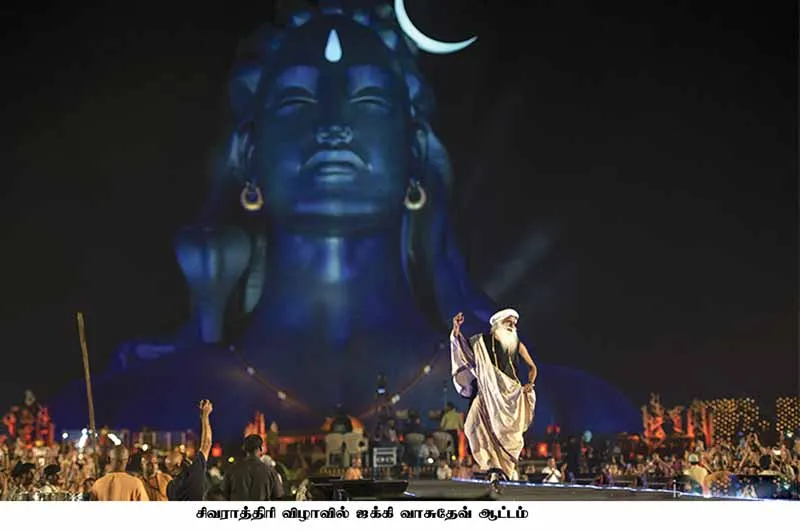 isha