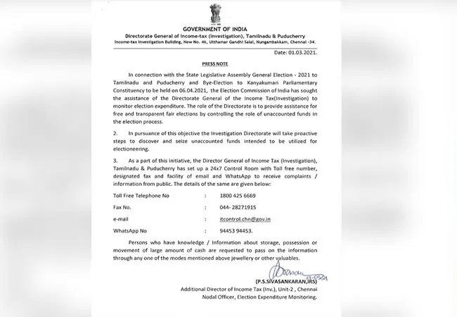 tn assembly election incometax announced toll free no number 