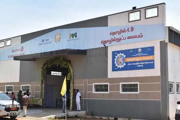 erode iti new technology centre opened by chief minister mk stalin