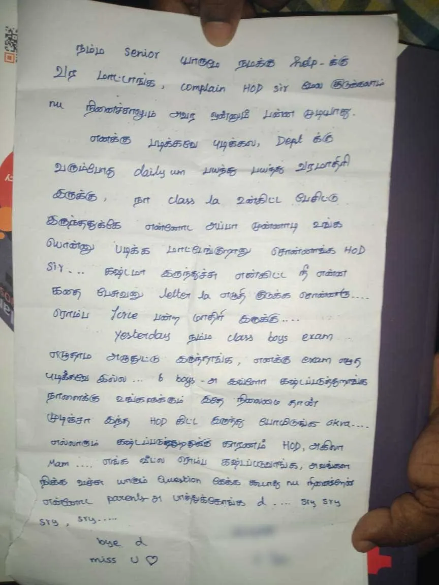 bharadhidasan university student incident department hod push police 