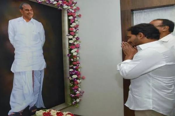 amaravati cm jaganmohan
