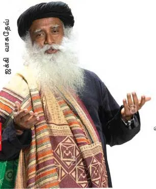 jaggi