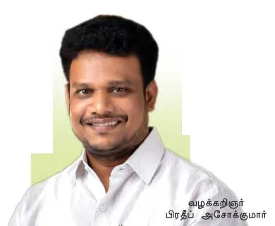 murugan 