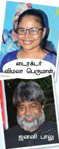 jannai