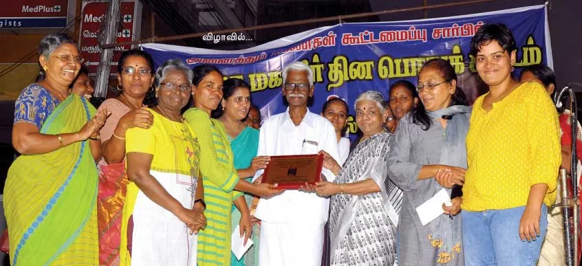 jawahar
