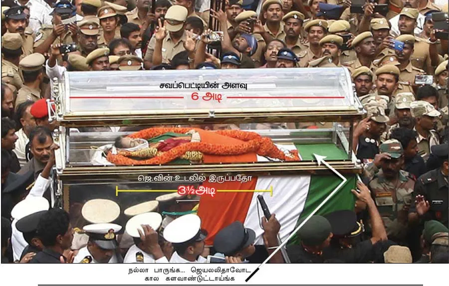 jayaleg