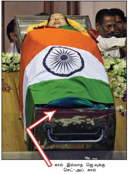 jayaleg