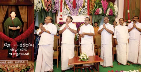 jaya-photo-assembly