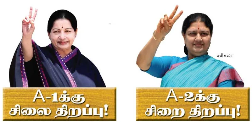 jaya-sasi