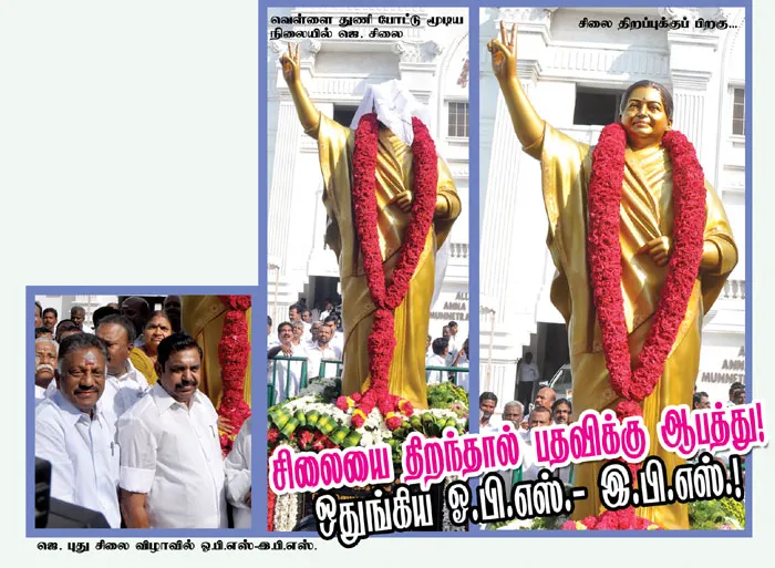 jaya-statue