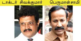jaya=doctor