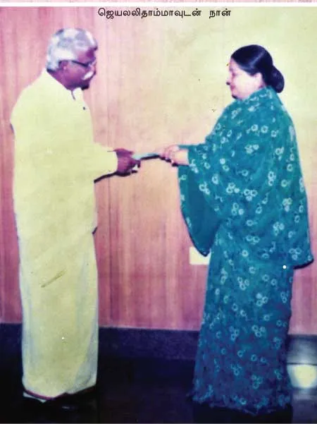 jaya