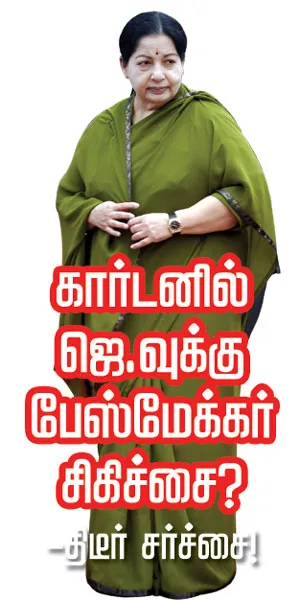 jayalalitha