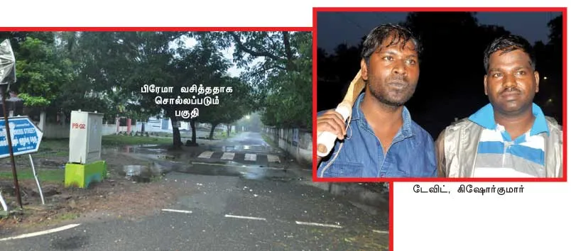 jaya