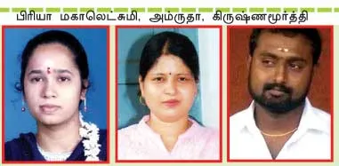 jaya