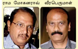 jayadeath