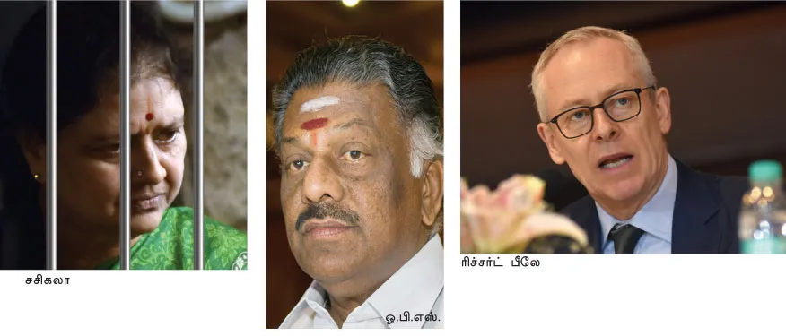 jayadeath