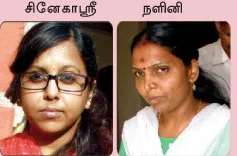 jayadeath