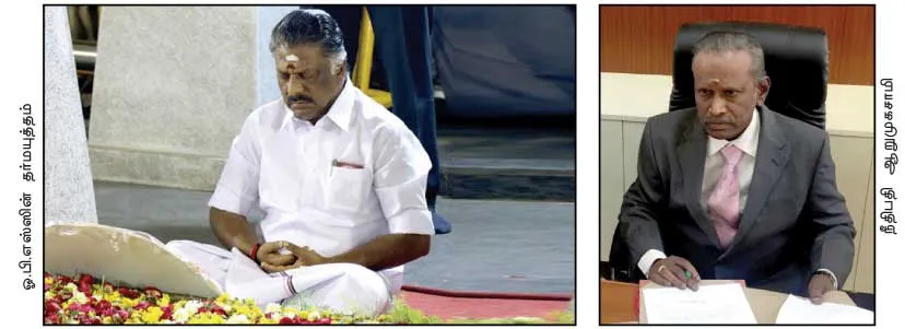 jayadeath
