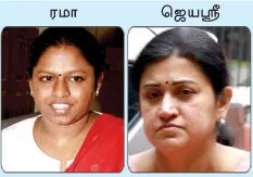 jayadeath