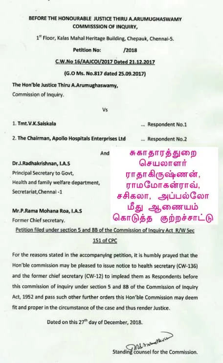 jayadeath