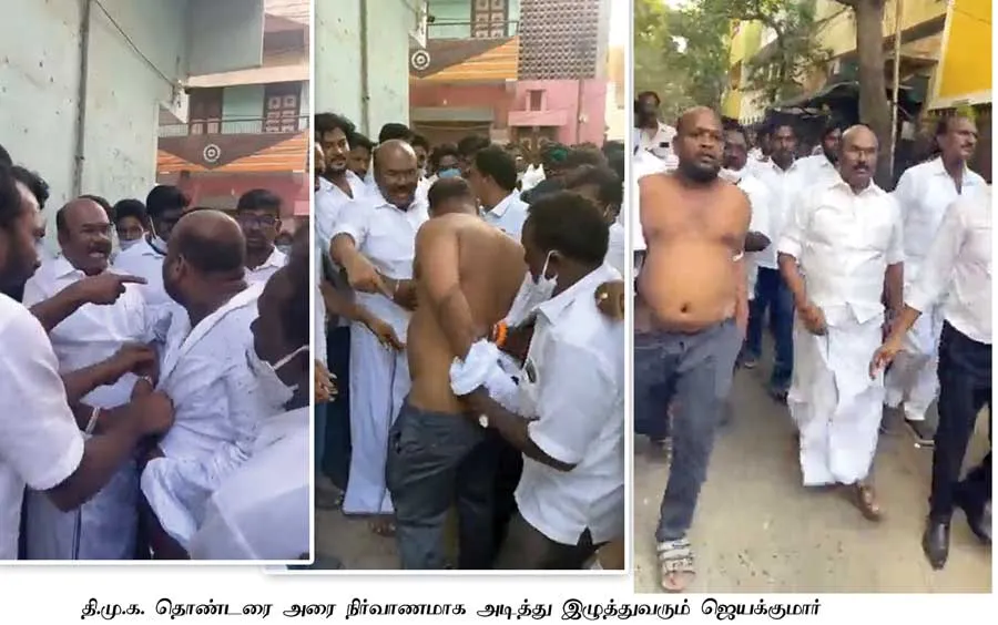 jayakumar