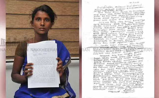 jayalakshmi complaint