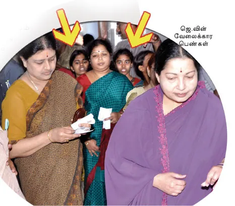 jayaleg