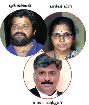 jayaleg