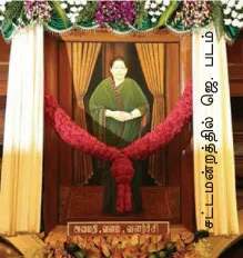 jayaphoto-assembly