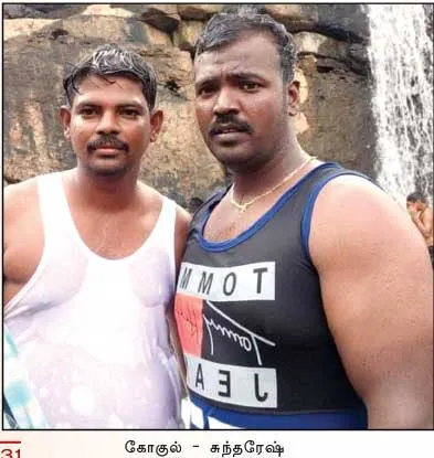 jayaraj