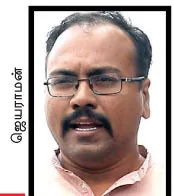 jayaram