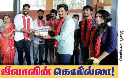 jeeva