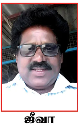 jeeva