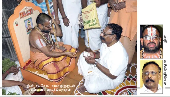 jeyar