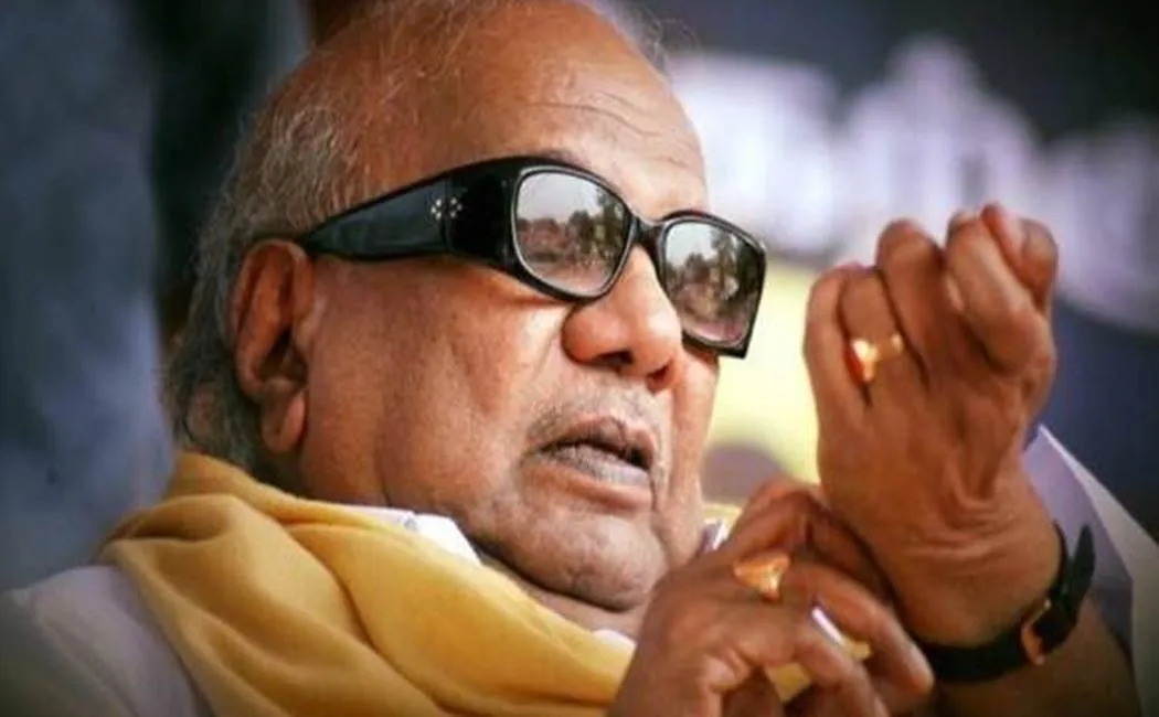ர